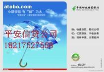 和政縣小額無擔保貸款服務 價格、種類及供應商解析