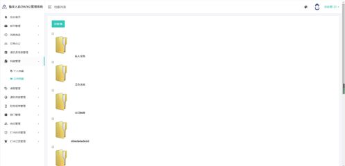 springboot實現(xiàn)oa自動化辦公管理系統(tǒng)源碼 詳細講解教程 開發(fā)文檔