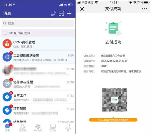 如何使用泛微oa辦公系統(tǒng)進行工會管理