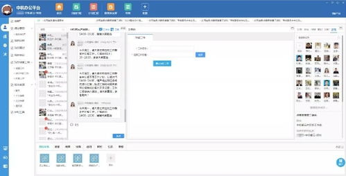 在線遠(yuǎn)程居家移動(dòng)辦公模式前景無限,必須抓住這個(gè)巨大風(fēng)口