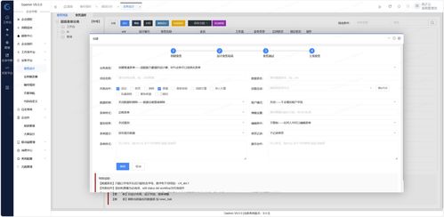 制造 電商 oa系統(tǒng),低代碼在不同場景下的神奇應用