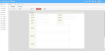 oa辦公系統(tǒng)之學習經(jīng)歷管理,規(guī)范企業(yè)工作質(zhì)量